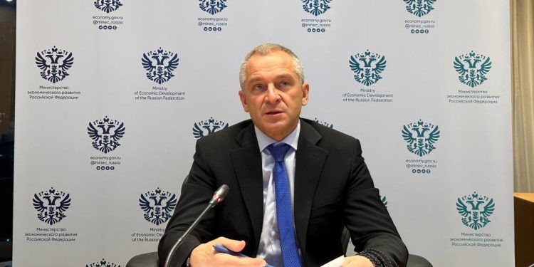    Минэкономразвития России