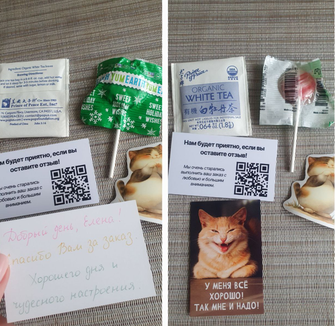 Какой-то человек от руки подписал открытку, вот такая работа мне нужна)