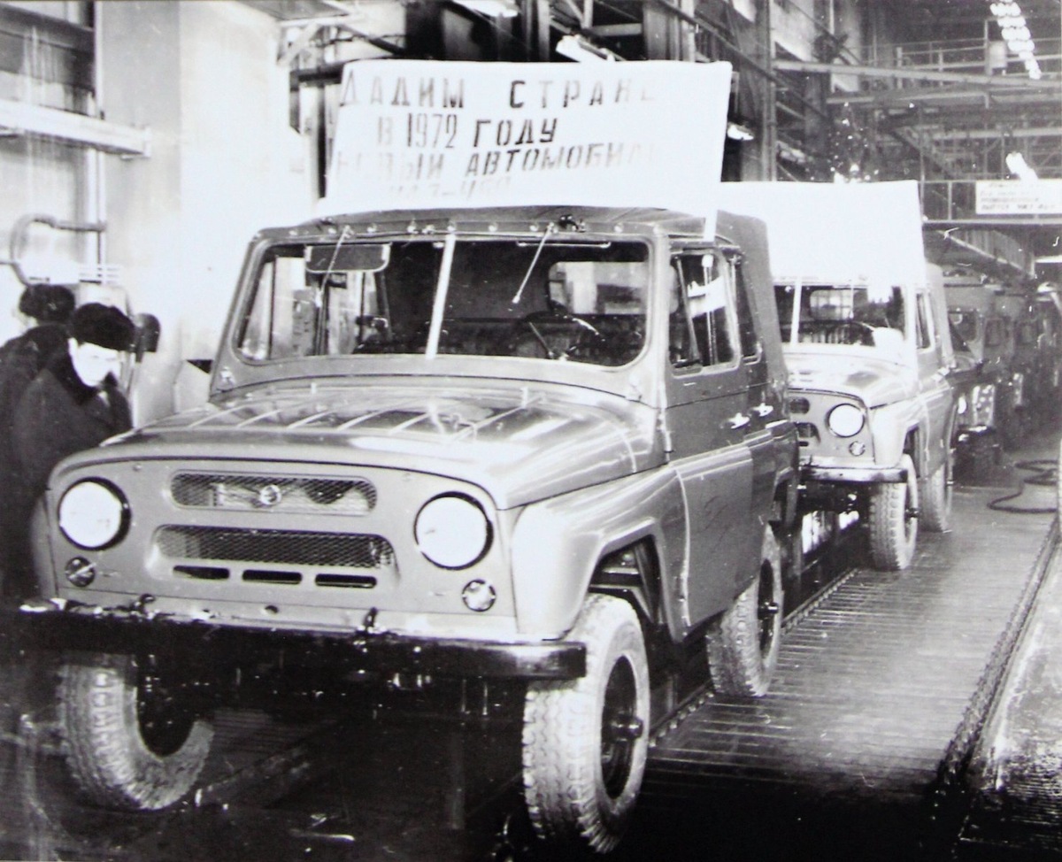 УАЗ-469 на производстве. 1972 год