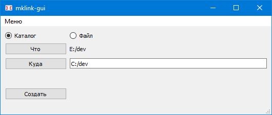 Создание симлинка каталога