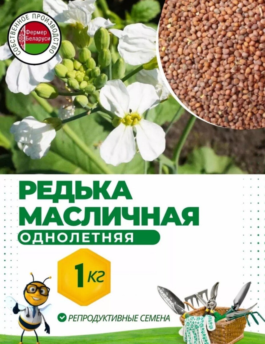 Заказывала в интернет магазине.