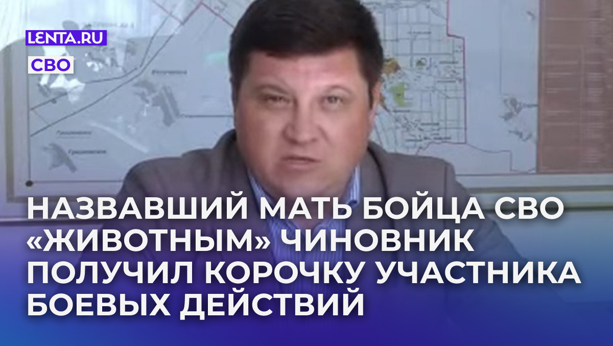 Андрей Палий. Кадр: Газета Знамя Труда Тимашевск / YouTube
