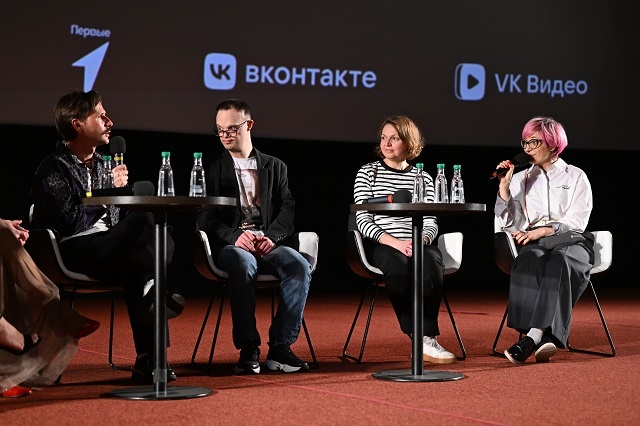 Обсуждение фильма