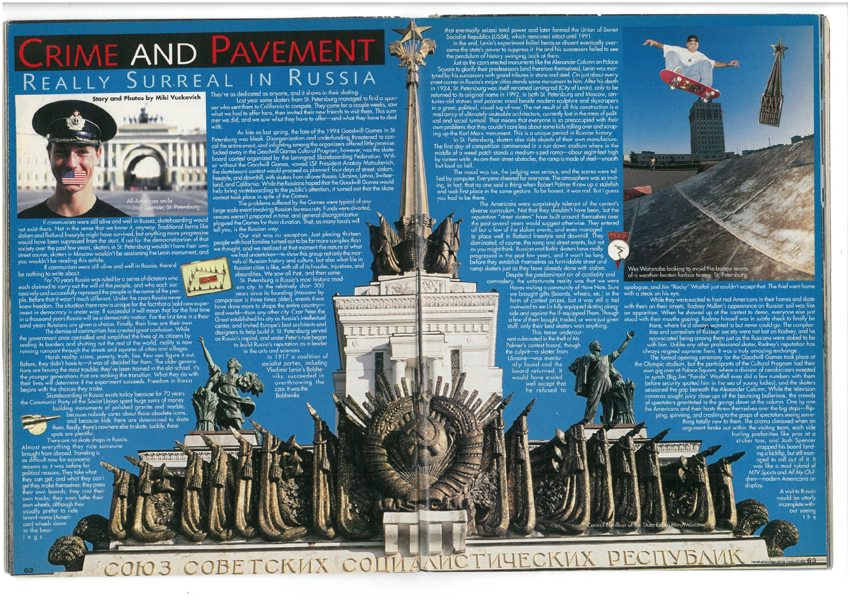 1 стр: Josh Spencer, Wes Watanabe.