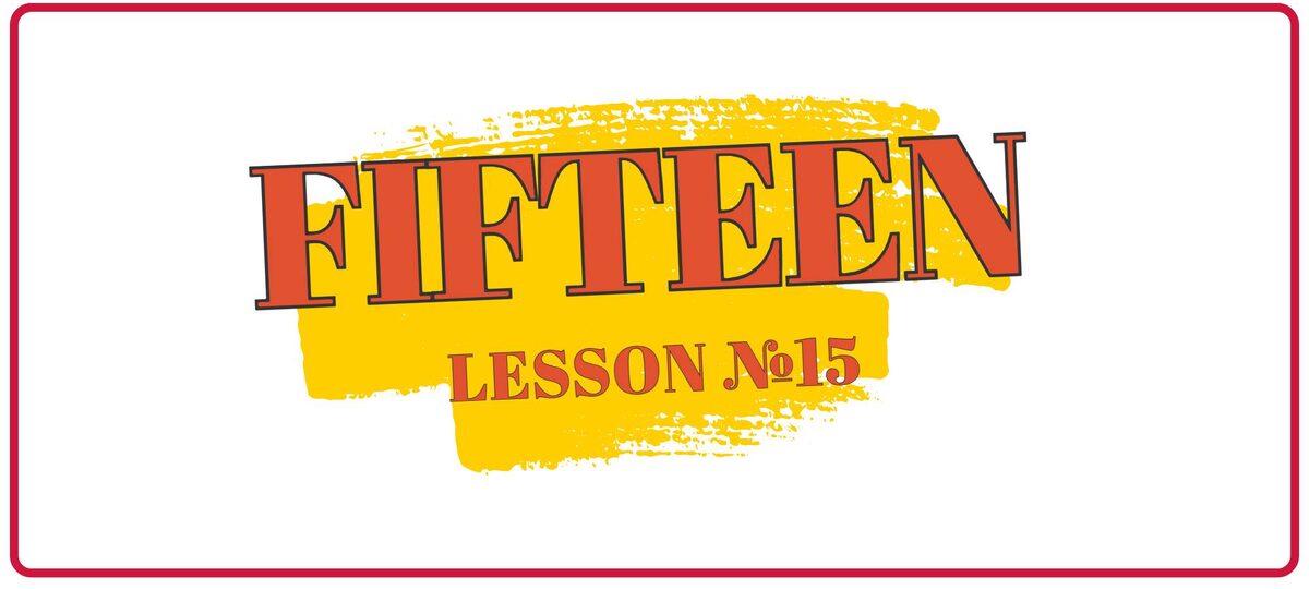 Fifteen — пятнадцать