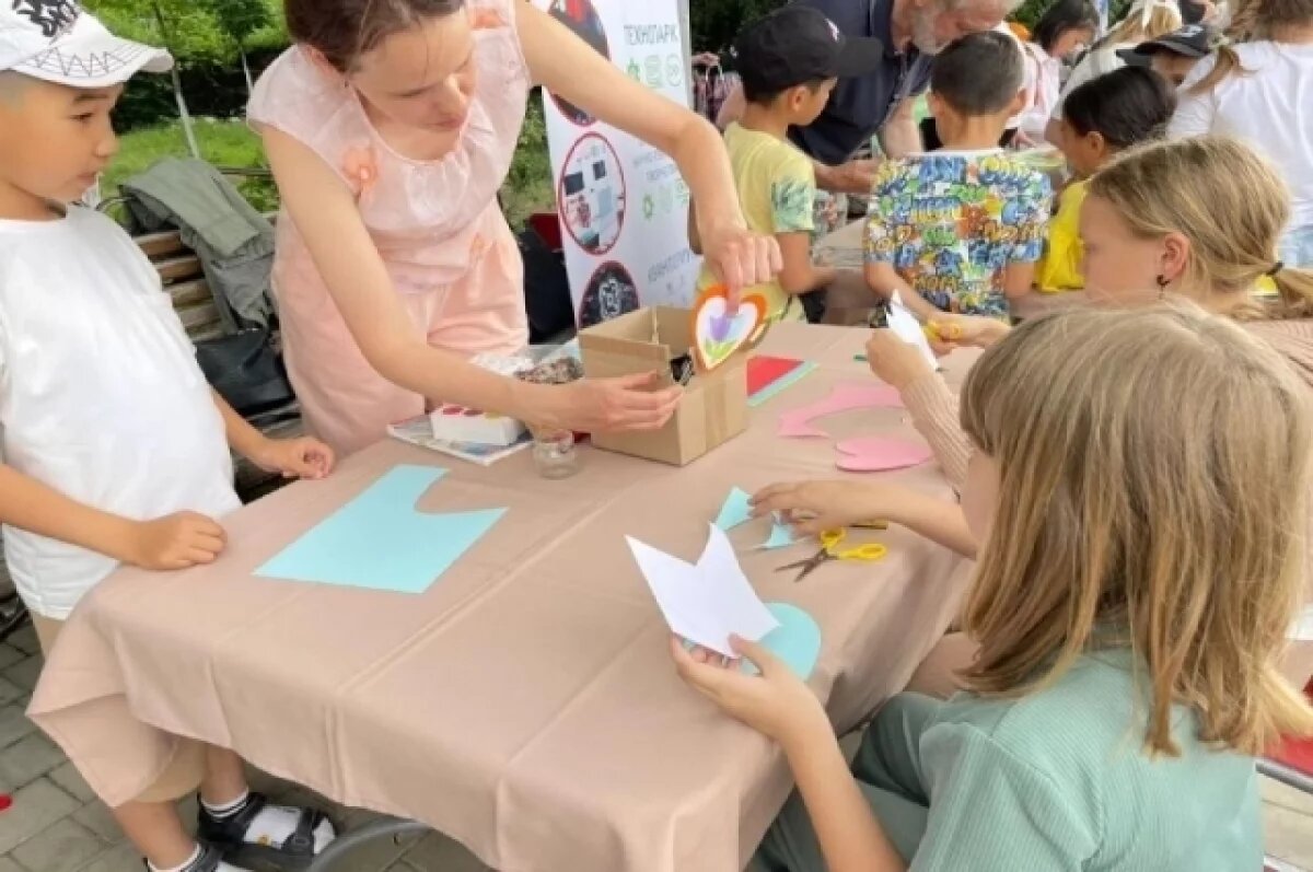    В Астрахани пройдет праздник ко Дню детей в парке Аркадия