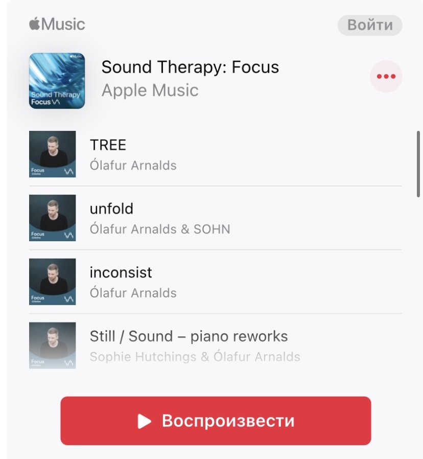 Расслабляющий ритм. Это когда весь шум уходит на задний план и дает волю творческим способностям