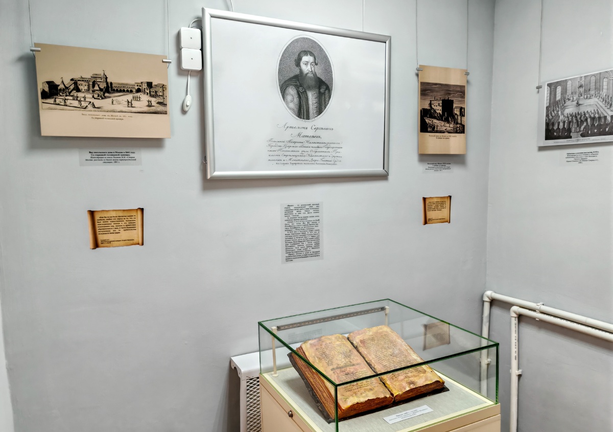 Фрагмент экспозиции. Фото: музей-заповедник «Пустозерск»