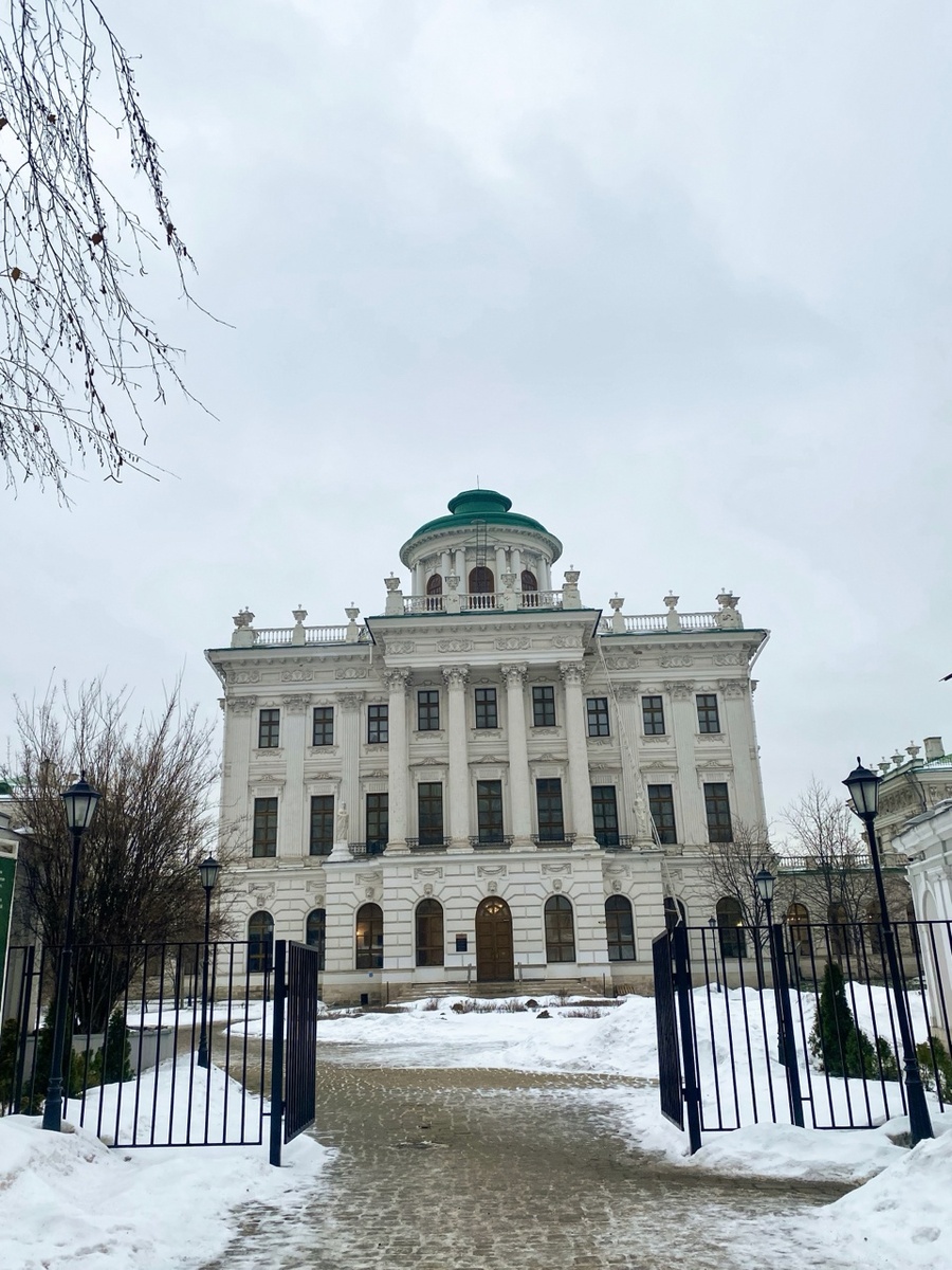 А это тот самый Дом Пашкова
