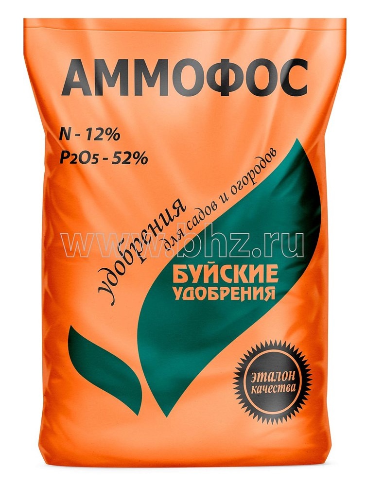 Аммофос — одно из самых эффективных фосфорных удобрений, которое применяют во всех районах страны для припосевного и пропашного внесения, а также в качестве минеральной подкормки при выращивании зерновых культур и корнеплодов на всех этапах вегетации.Аммоний фосфорнокислый (аммофос) действует намного быстрее любого из суперфосфатов, так как действующие вещества содержатся в его составе в легко усваиваемой форме. Это свойство выделяет данный агрохимикат из ряда других удобрений данного класса, и расширяет возможности его использования. Аммофос можно применять не только планово, в расчете на его будущее воздействие на растения, но и экстренно, при появлении первых признаков недостатка фосфора. 