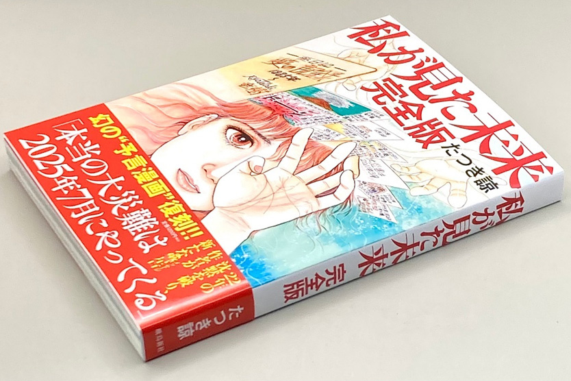 Фото: Ryo Tatsuki