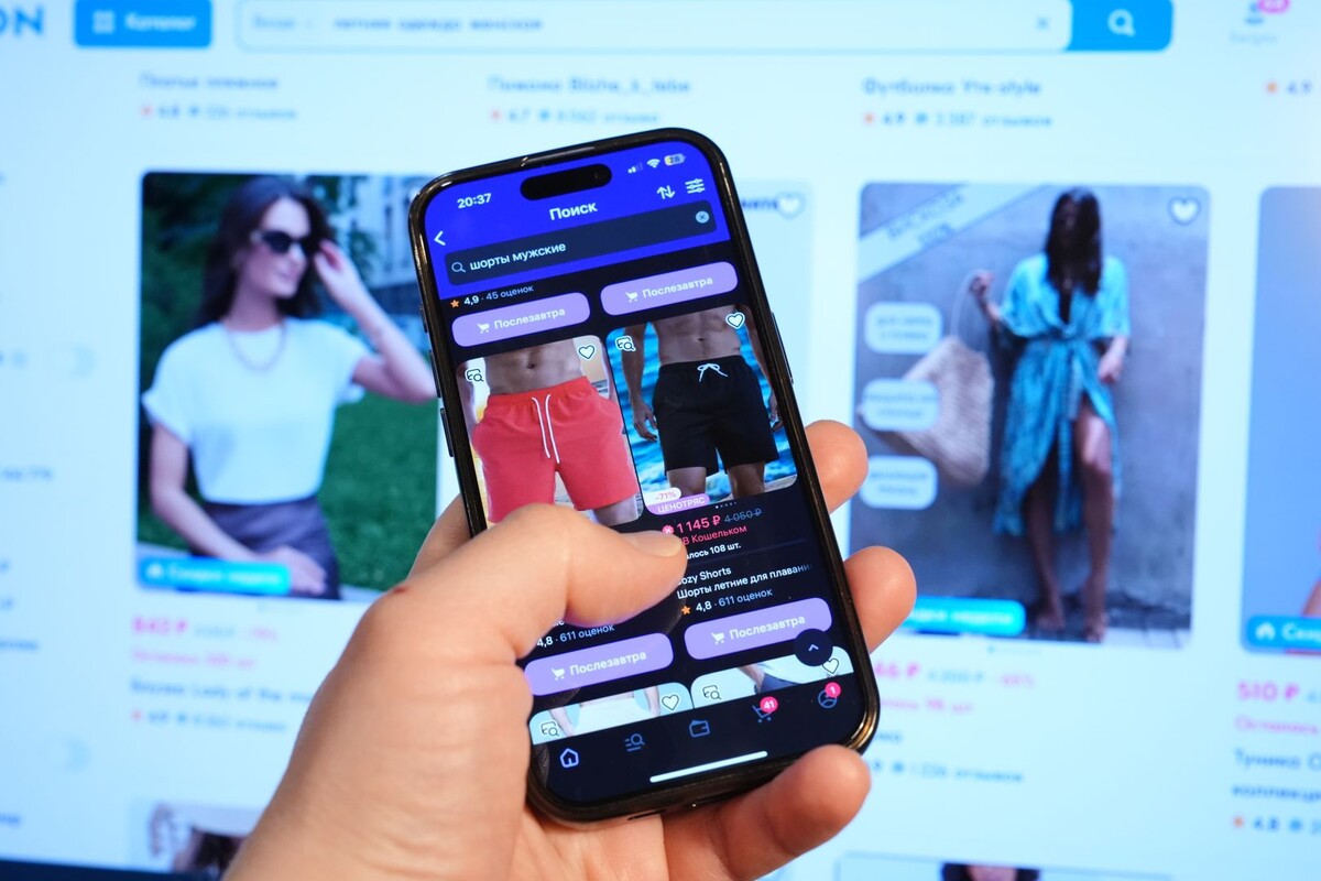     / Источник: © ИЗВЕСТИЯ/Сергей Лантюхов