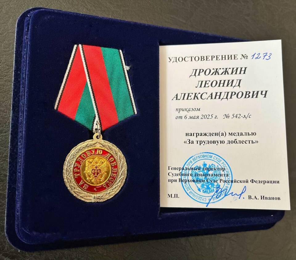    Фото: объединенная пресс-служба судов Волгоградской области