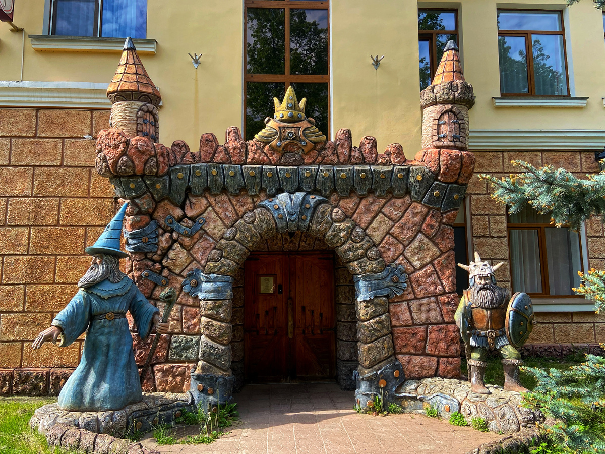 «Парк отель»