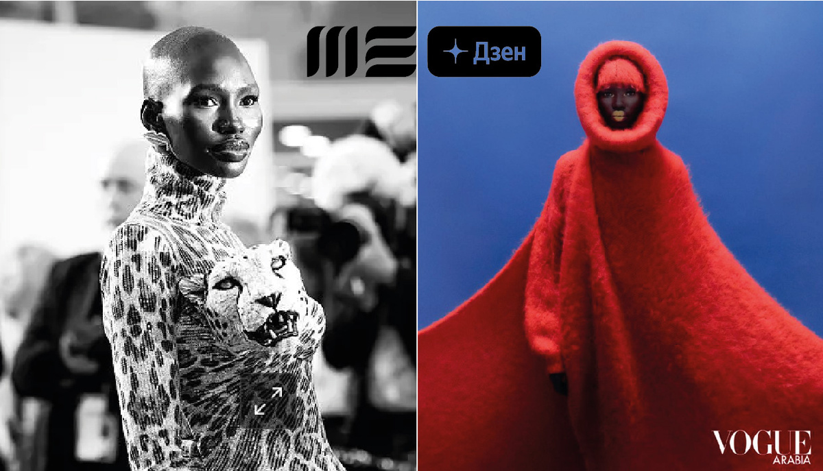 Митчелл Акат Маруко Раан