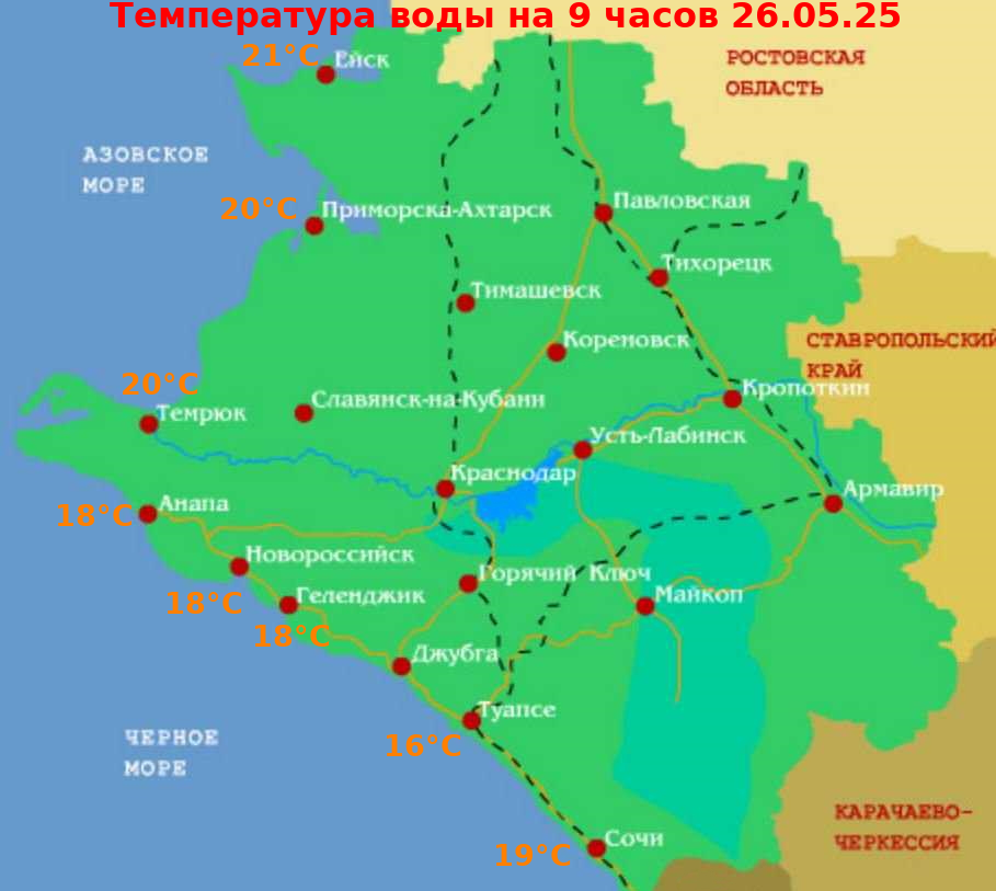 Фото: Краснодарский ЦГМС 