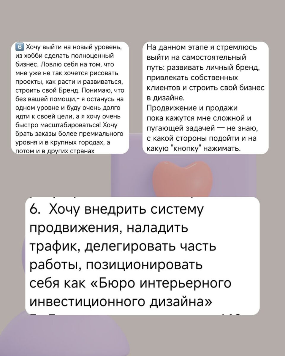 Привет, на связи Татьяна Шинкаренко @tatiana_shink