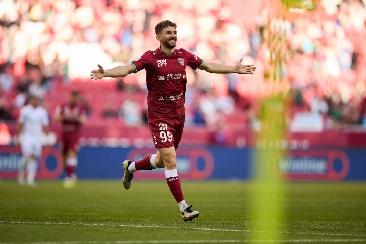 Фото: rubin-kazan.ru