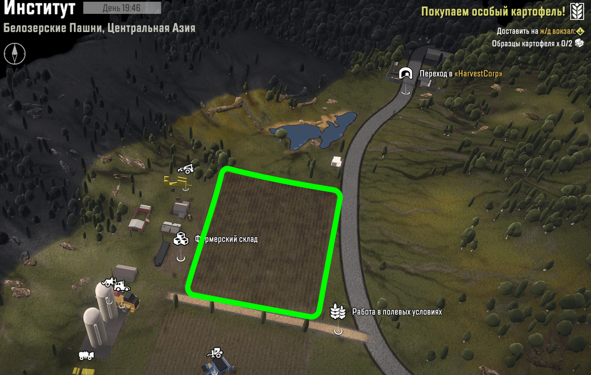 Экспериментальное поле