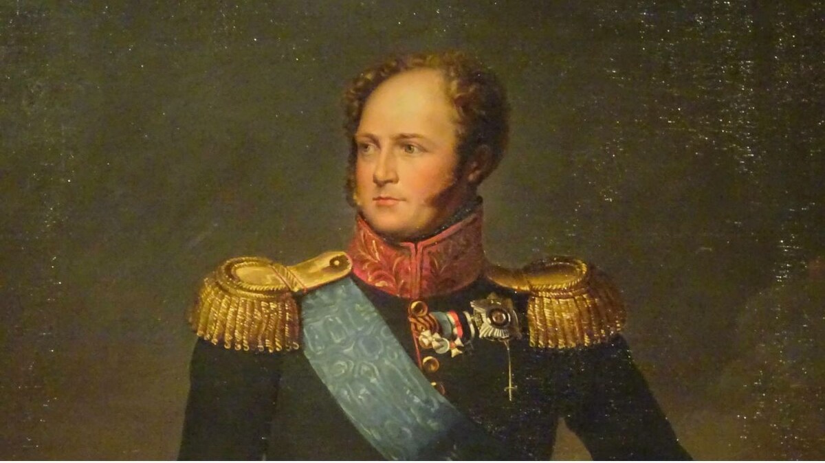 Александр I