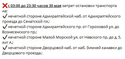    Фото: скриншот из телеграм-канала «Начальник транспортного цеха».