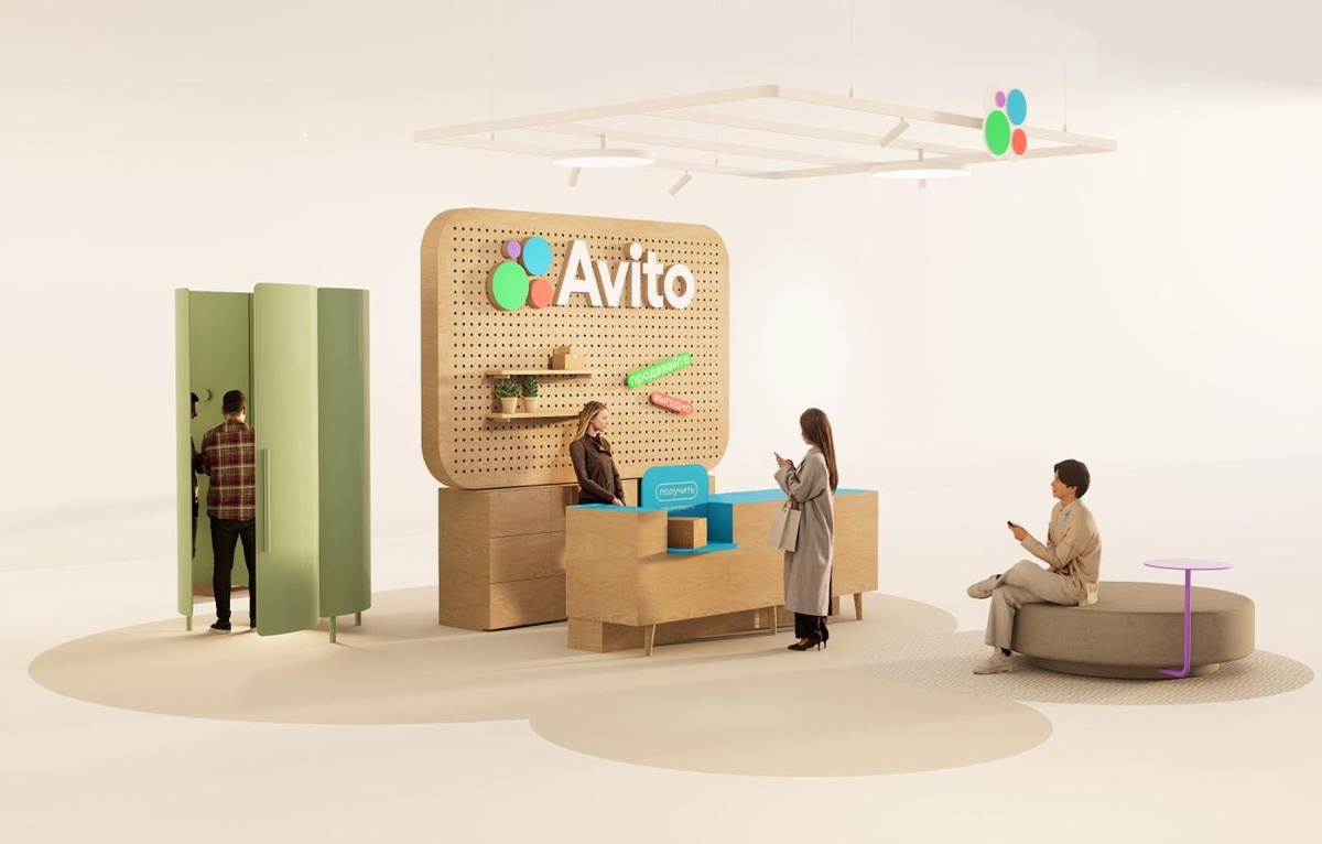 «Авито» запускает сеть фирменных ПВЗ с модульным дизайном  