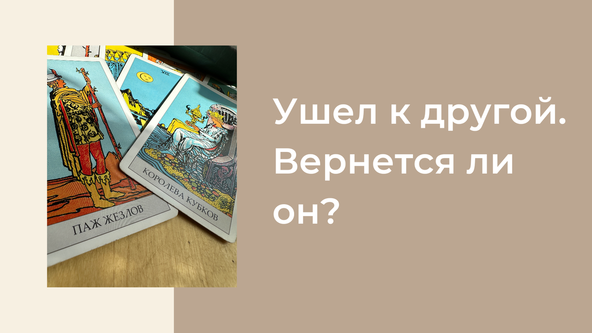 Рисунок нейросети