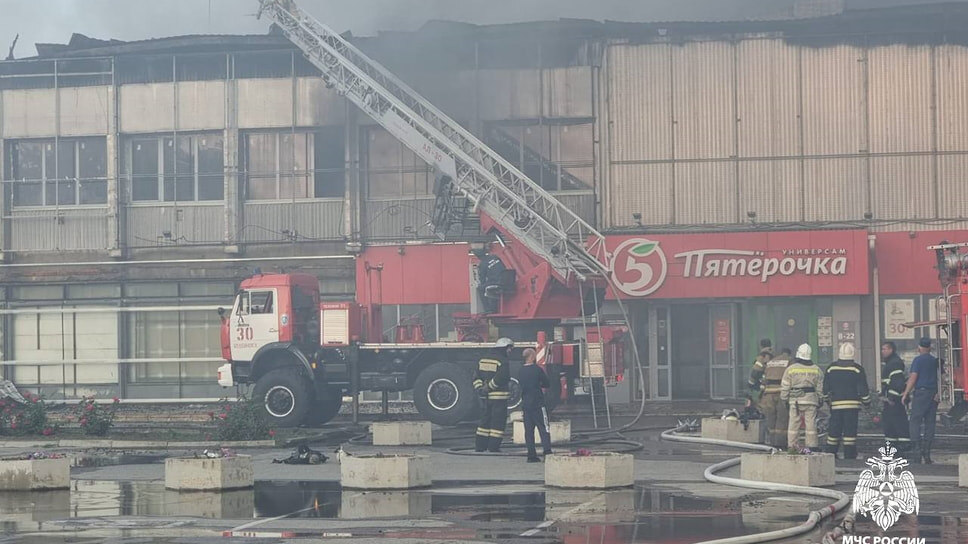 Фото: МЧС России