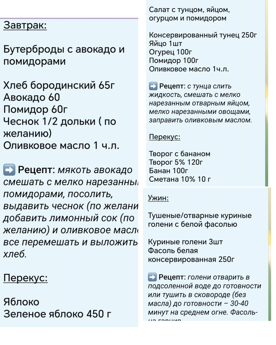 Фото автора канала. 