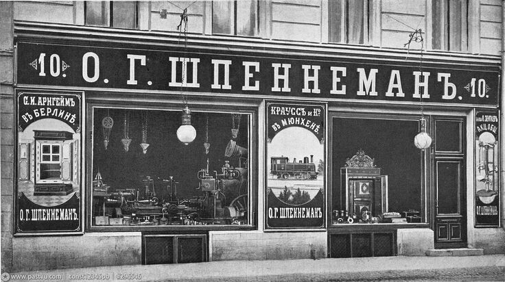 Фото из интернета