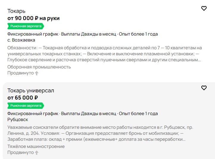 Фото из открытых источников. Вакансии по специальности Токарь.Владивосток. Приморский край