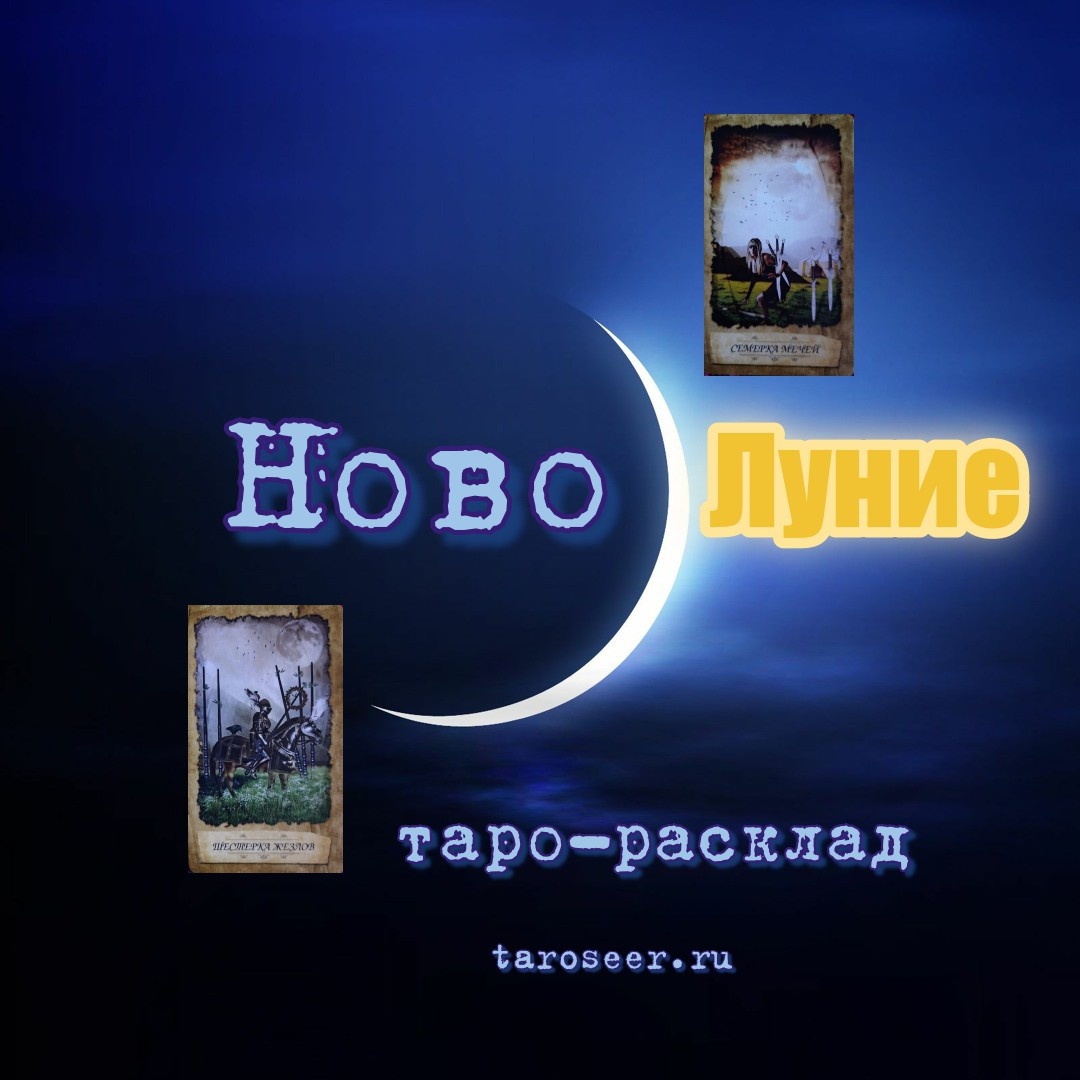 коллаж Елвита