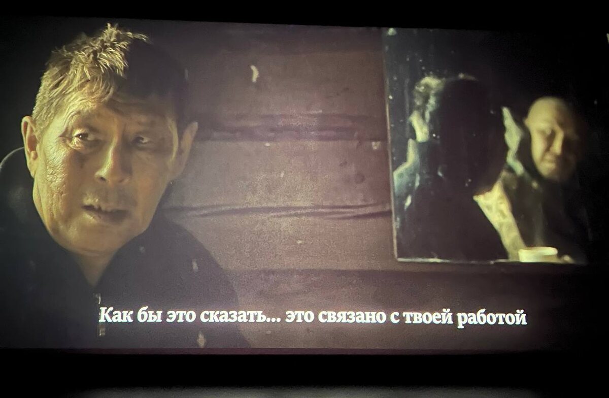 кадр из фильма