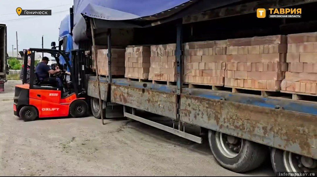 Скриншот видео из Telegram-канала «Таврия. Новости Херсонской области»