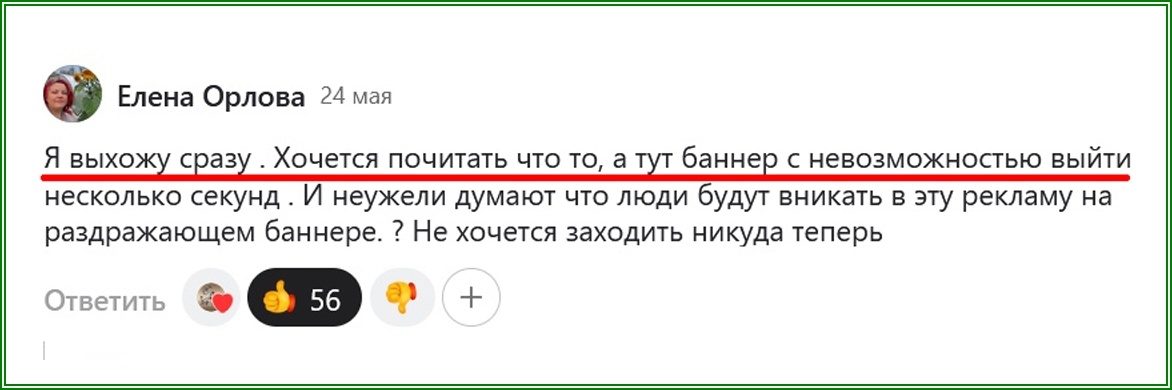 А я сразу выхожу