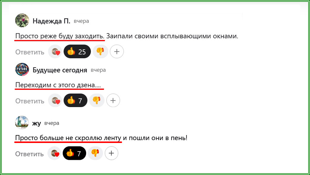 А если таких будет много?