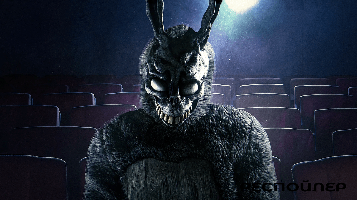 Кадр из фильма "Донни Дарко"