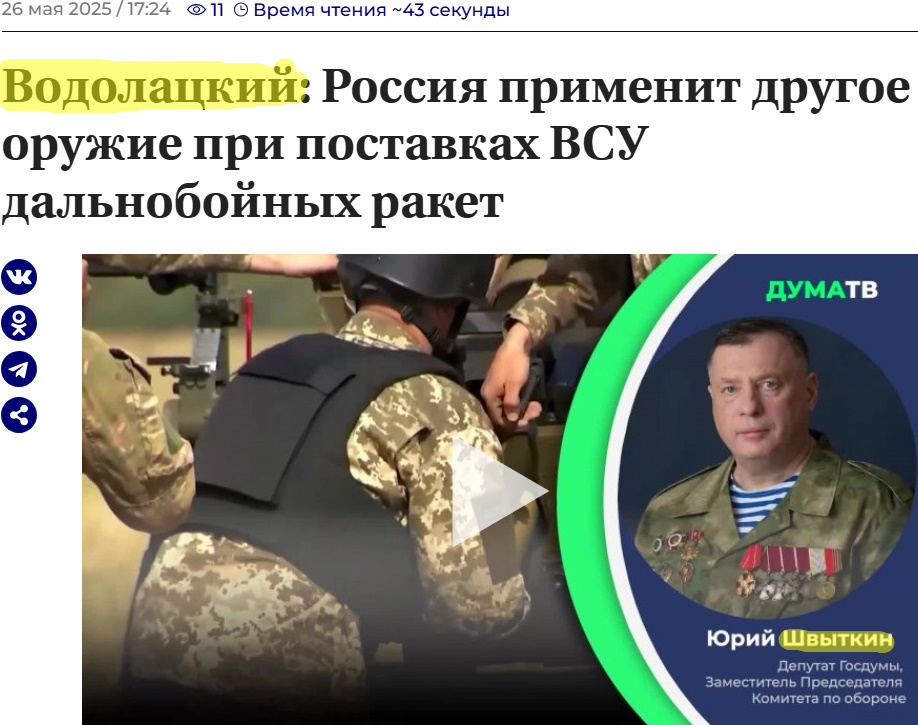 Тут смешно получилось