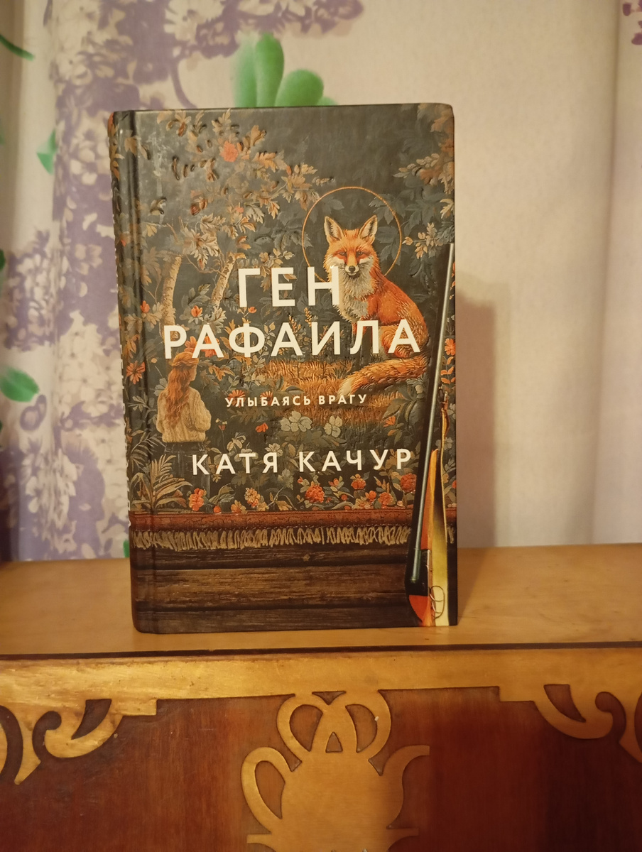 Фотография автора