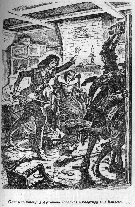 Иллюстрация Ивана Кускова. Фото взято из открытых источников в сети Интернет.