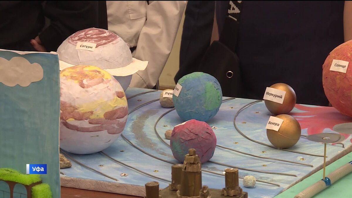    В Уфе состоялся региональный этап конференции «Юные техники и изобретали»