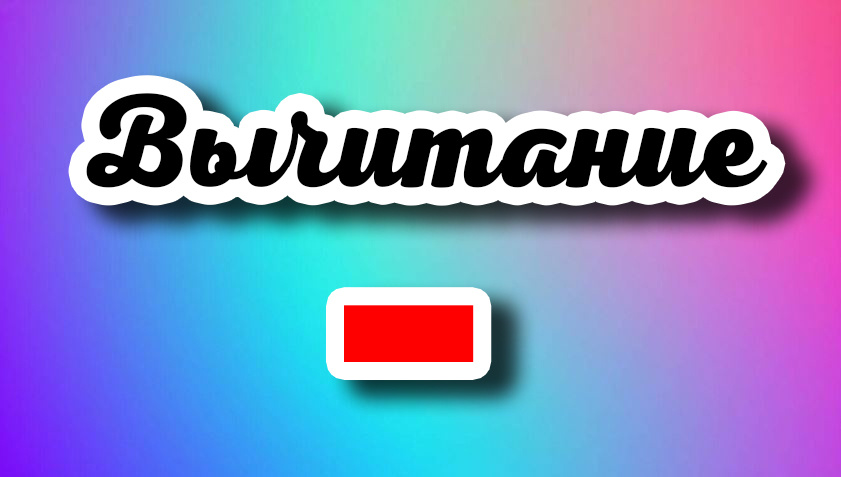 Коллаж автора