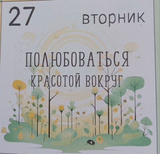 Фото автора статьи.