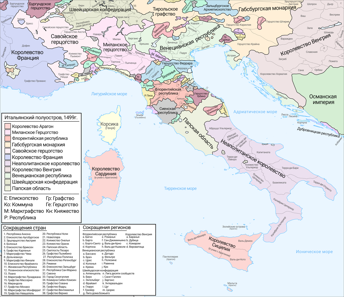 Политическая карта Италии 1499 г.