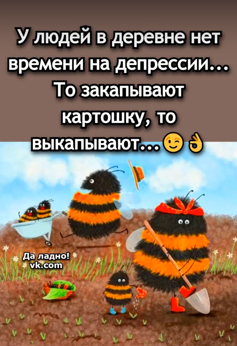 Это про меня! Какая депрессия! На неё нет времени!