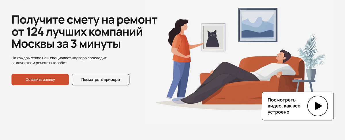 remontica.com
