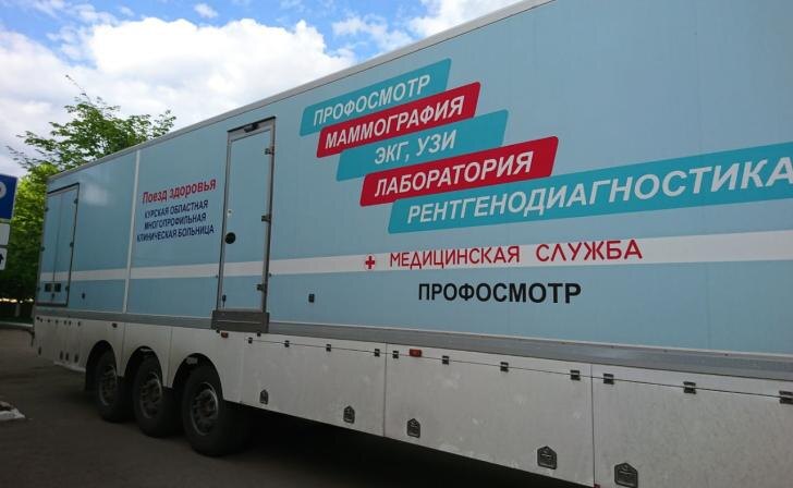    фото Курские известия