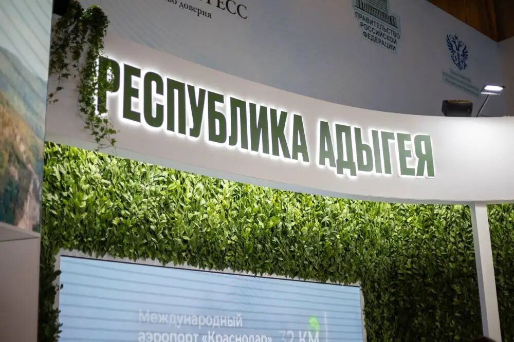     © Пресс-служба главы Адыгеи. Максим Гордышов