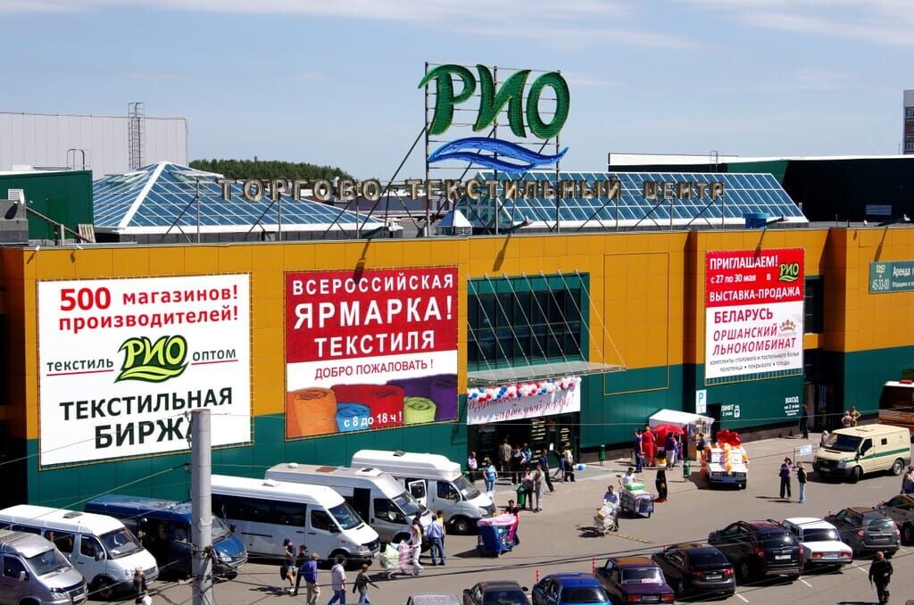 ТЦ РИО в Иваново. В настоящее время самое популярное место для покупок текстиля