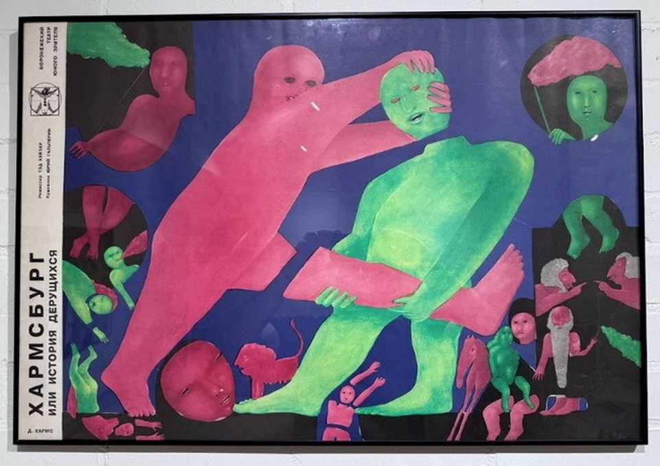    фото предоставлено арт-центром Прогресс